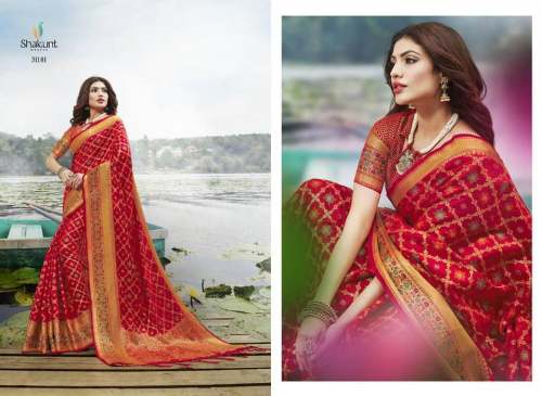 Designer Silk Saree  by Sarovar saree