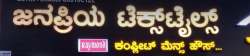 Janapriya Textiles logo icon