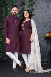 Fancy Slub Cotton Couple Combo Set
