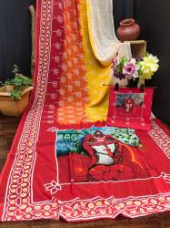 NAVARATRI SPECIAL SAREE