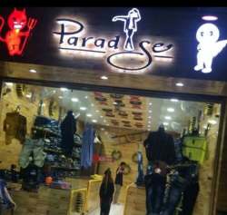 Paradise logo icon