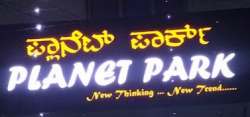 PLANET PARK logo icon