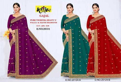 Wholesale saree manufacturers in Surat – Gazal