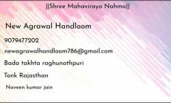 New Agrawal Handloom logo icon