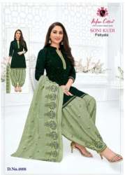 Printed Wear Dress Material Collection