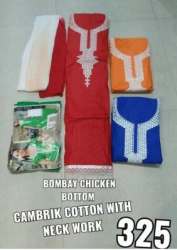 chikan Work Neck with Plain Cambric Cotton Suit