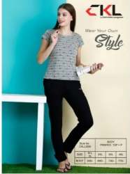 Casual Wear T shirt and Track Pant Set for Ladies