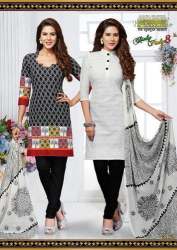 Ladies Fancy Cotton Suits