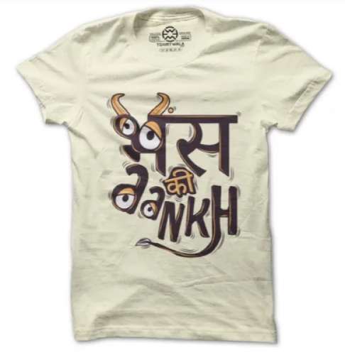 Men Cotton Printed T-Shirt