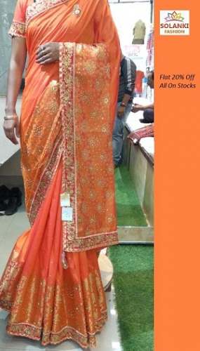 Designer saree