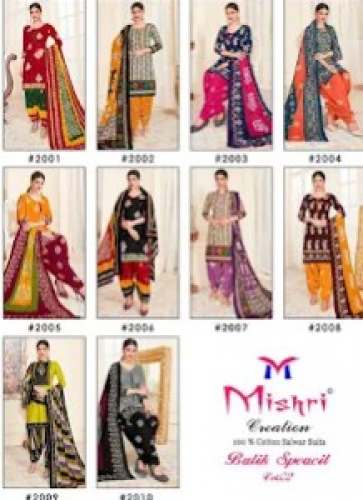 New Mishri Batik Print Vol 2 Dress Material by Ahuja Trading Co