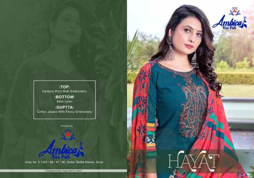 Fancy Cambric Cotton Suit -Hayat 