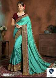 Fancy Rama Designer Saree For Women