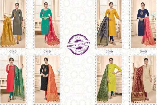 New Collection unstitch Dress Material by Sri Kumaran Tex Fashion