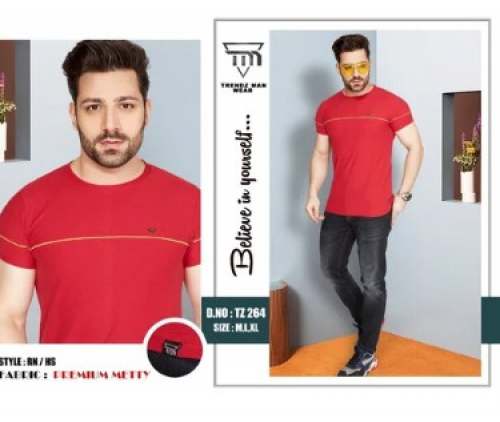 New Collection Round Neck Plain T Shirt For Men by Unique world store