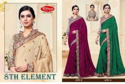 Hi Choice Printed Designer Sarees  by Shree Radha Madhav Textiles Private Limited