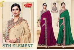 Hi Choice Printed Designer Sarees 