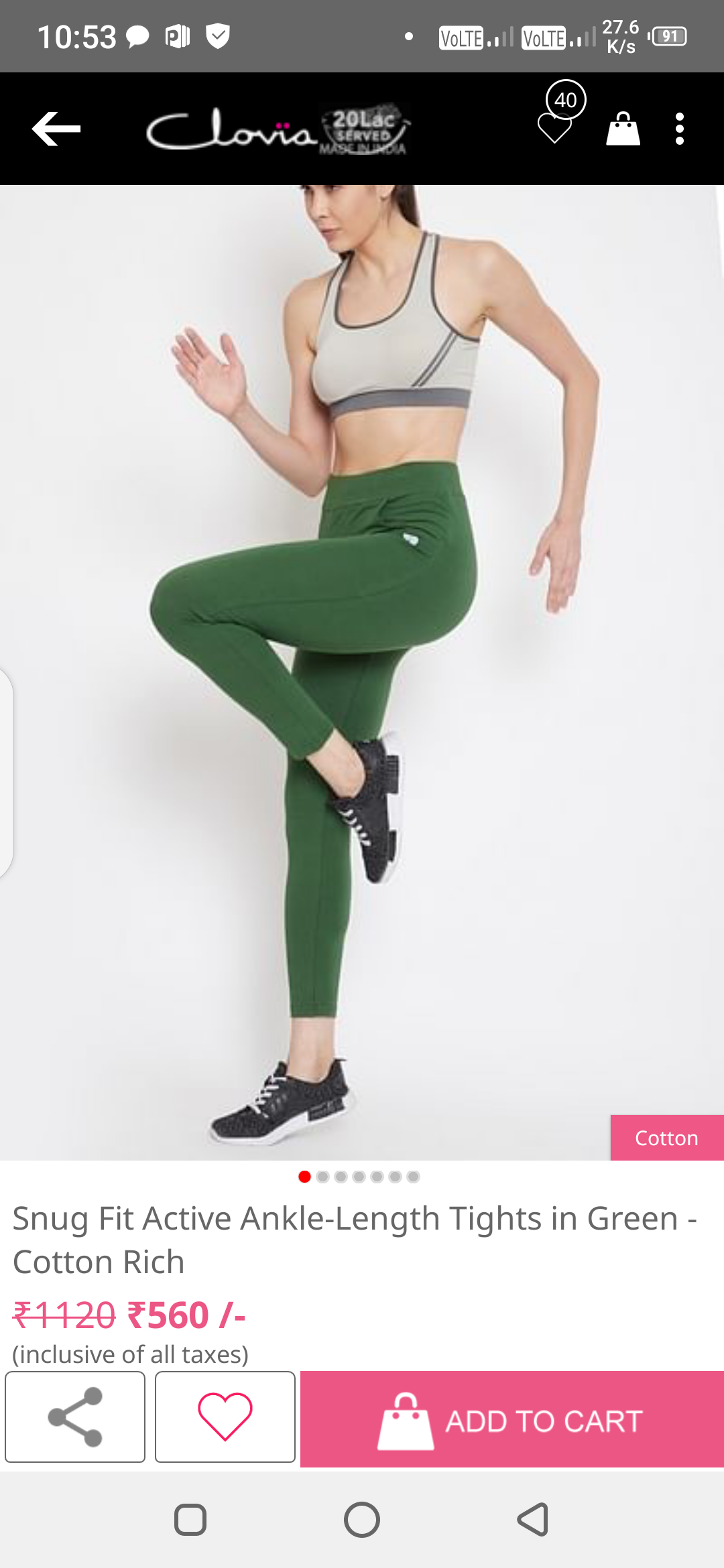 Clovia gymwear