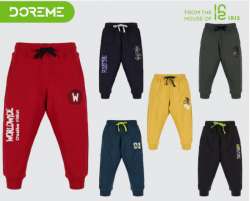 Kid Boy Fancy Jogger