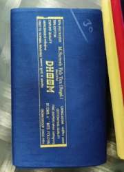 Terry Rubia Lining Astar Fabric 