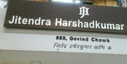 Jitendra Harshadkumar Co logo icon