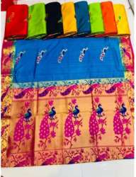 Ladies Stylish paithani Saree