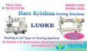 Luoke Sewing Machine Co Ltd