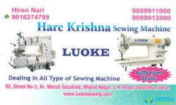 Luoke Sewing Machine Co Ltd logo icon