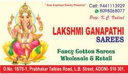 Lakshmi Ganapathi Sarees logo icon
