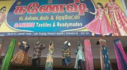 Ganesh Textiles logo icon