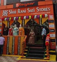 Shree Rani Sati Stores logo icon