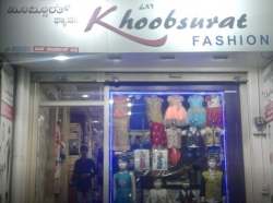 Khoobsurat Fashion logo icon
