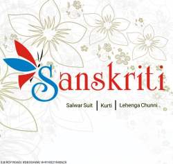 Sanskriti logo icon