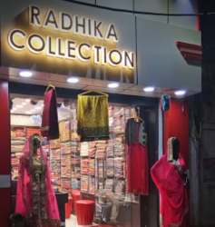 Radhika Collection logo icon