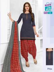 Red and Blue Patiala Salwar Kameez