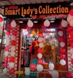 Smart Ladys Collection logo icon