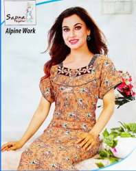Ladies Cotton Printed Nighty
