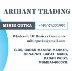 Arihant Trading logo icon