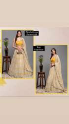 Raja Emporium Present Yellow Lehenga Choli