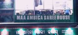 Maa Ambica Saree House logo icon