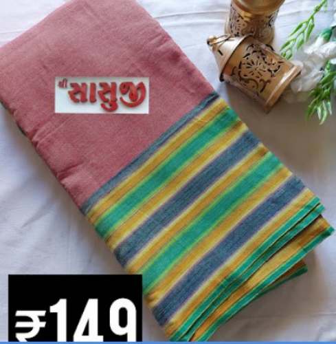 New Regular Wear Cotton Saree For Ladies by Sasuji Saree Center