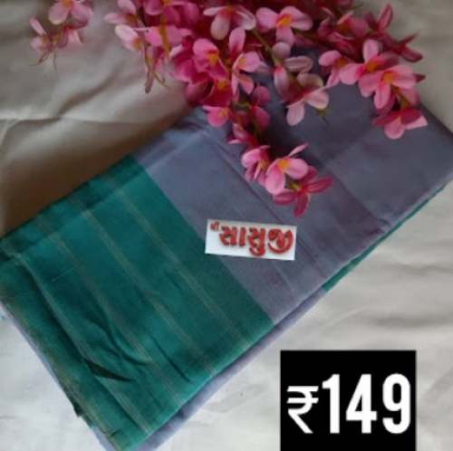 Plain Casual Daily Wear Saree For Women by Sasuji Saree Center