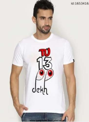 Round Neck White T shirt 