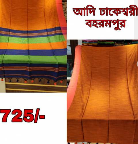 Plain Cotton Handloom Saree For Women by Adi Dhakeswari