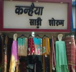 Kanhaiya Saree Sarovar logo icon