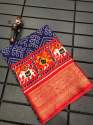 Beautiful Patola & Bandhani Print Dola Silk Saree  thumb 6