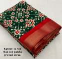 Designer Soft Silk Printed Patola Saree  thumb 13
