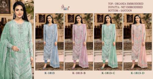 New Designer Organza Embroidered Pakistani Suit Collection 