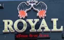 Royal men s wear logo icon