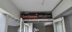 Gentleman Garment Cloth Store logo icon